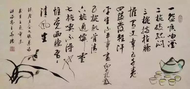 茶墨俱香的美谈是来自于大文学家苏轼与哪位的斗茶之事-第12张图片