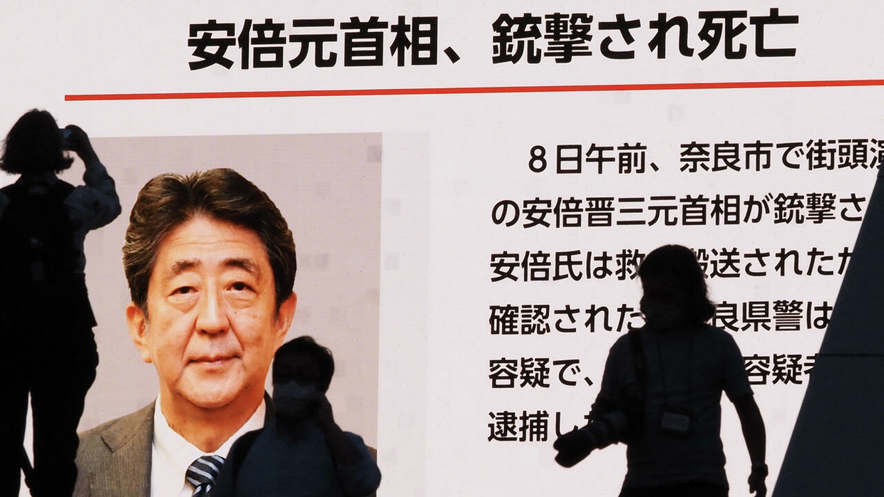 安倍昭惠遭遇车祸:逛夜店、酗酒、追星,日本前第一夫人是个狠人-第1张图片 安倍昭惠遭遇车祸:逛夜店、酗酒、追星,日本前第一夫人是个狠人-第1张图片