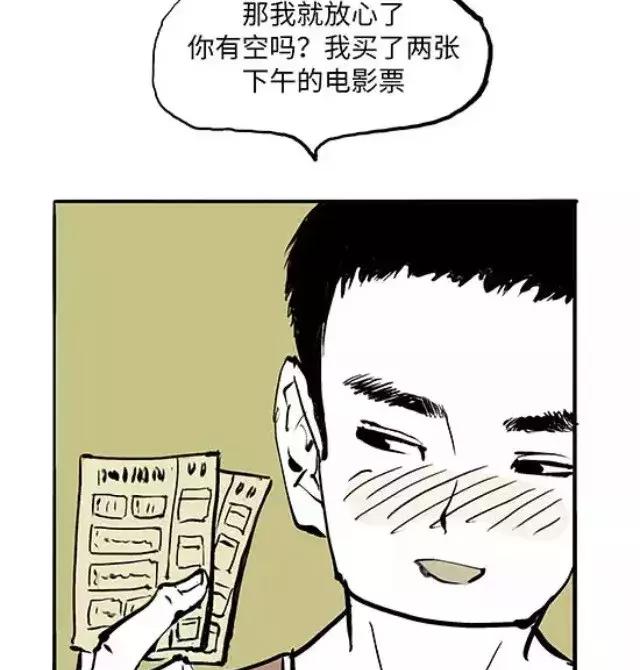 蝉女小贝和廖兮结局是什么样的（蝉女最后和谁在一起）-第4张图片