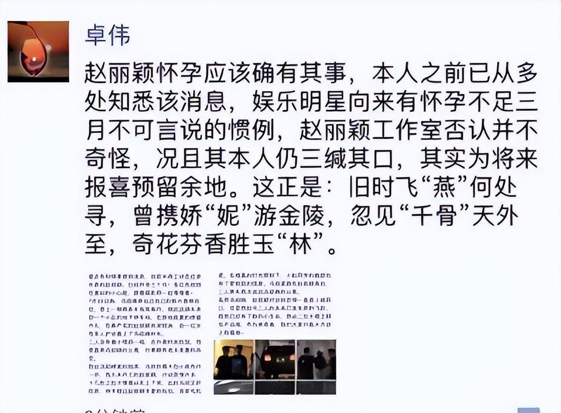 冯绍峰个人简历资料(冯绍峰个人简历资料身高)-第60张图片