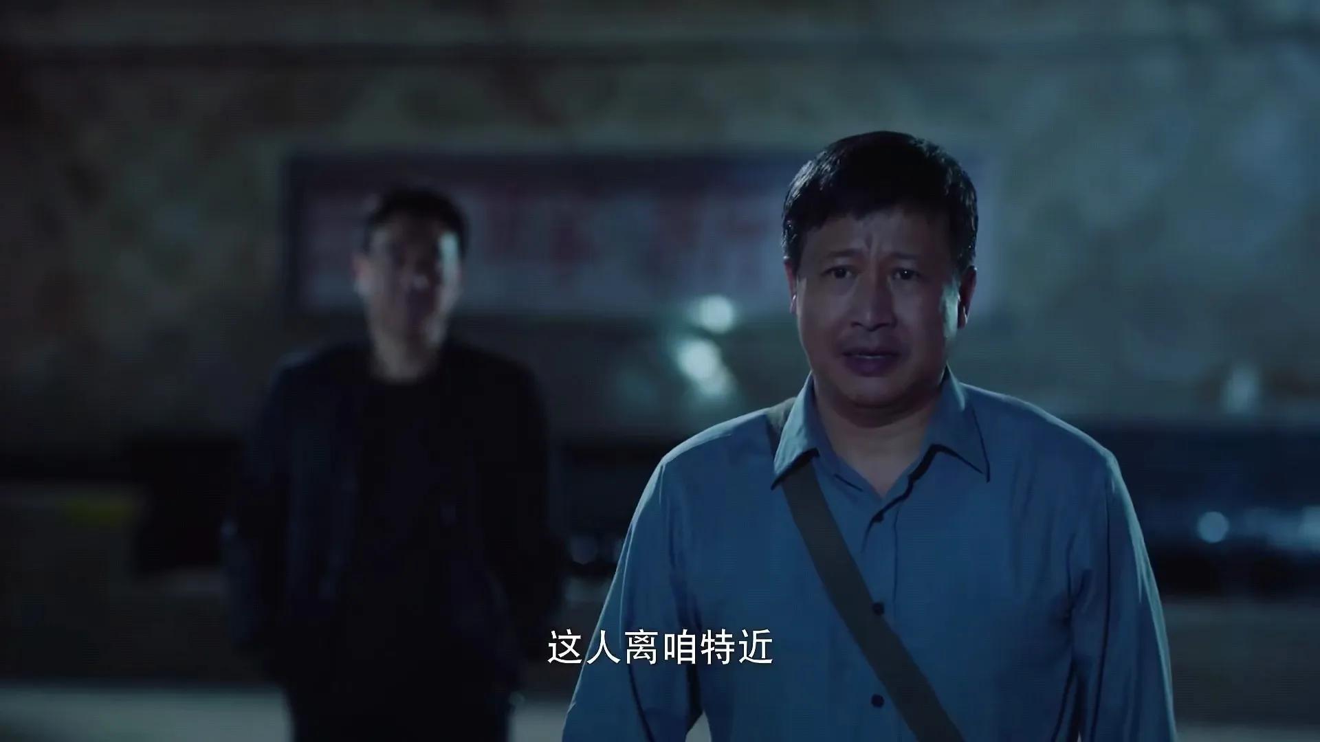 《分界线》今晚开播,何冰、张国强,联手破获贩毒贪腐大案-第3张图片 《分界线》今晚开播,何冰、张国强,联手破获贩毒贪腐大案-第3张图片