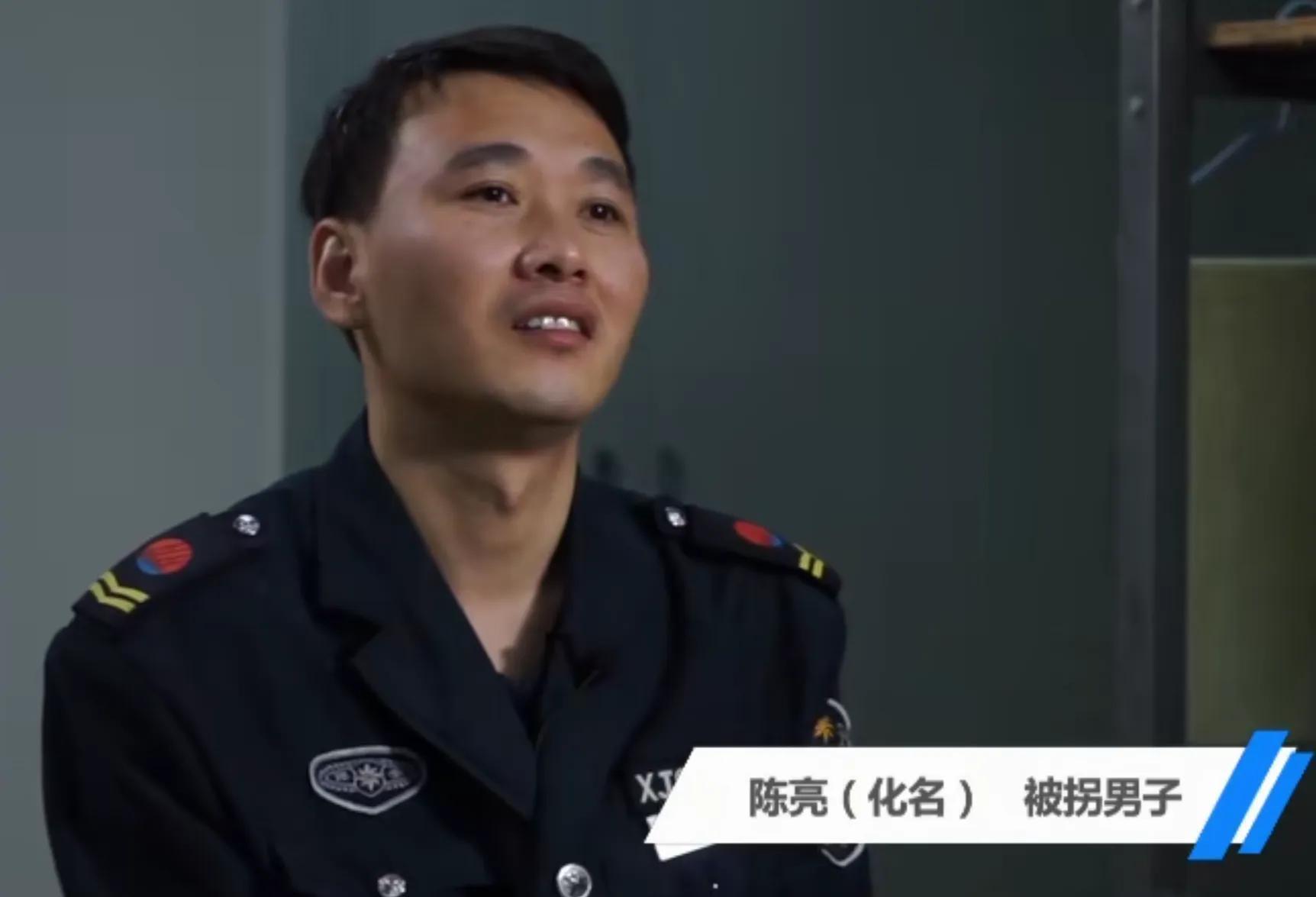 寻儿三十三年,找到时,父亲表现得异常平静-第1张图片 寻儿三十三年,找到时,父亲表现得异常平静-第1张图片