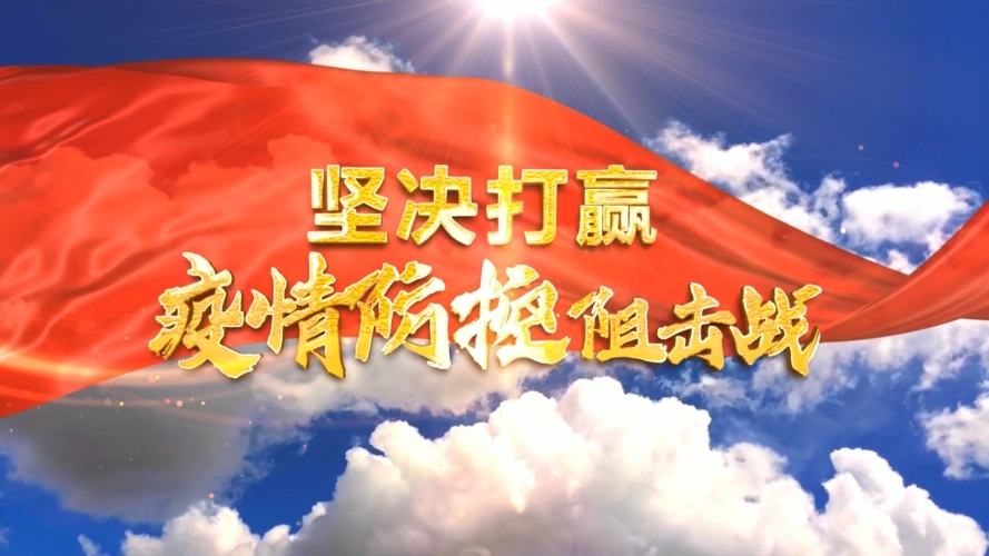 天津最新的疫情报告-第5张图片 天津最新的疫情报告-第5张图片