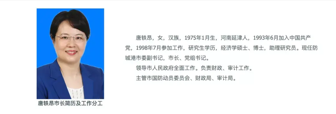 最年轻的市长,全国最年轻县长-第4张图片 最年轻的市长,全国最年轻县长-第4张图片