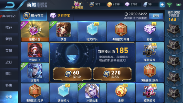 武则天要花多少钱可以抽到(1000元可以出武则天吗)-第3张图片 武则天要花多少钱可以抽到(1000元可以出武则天吗)-第3张图片