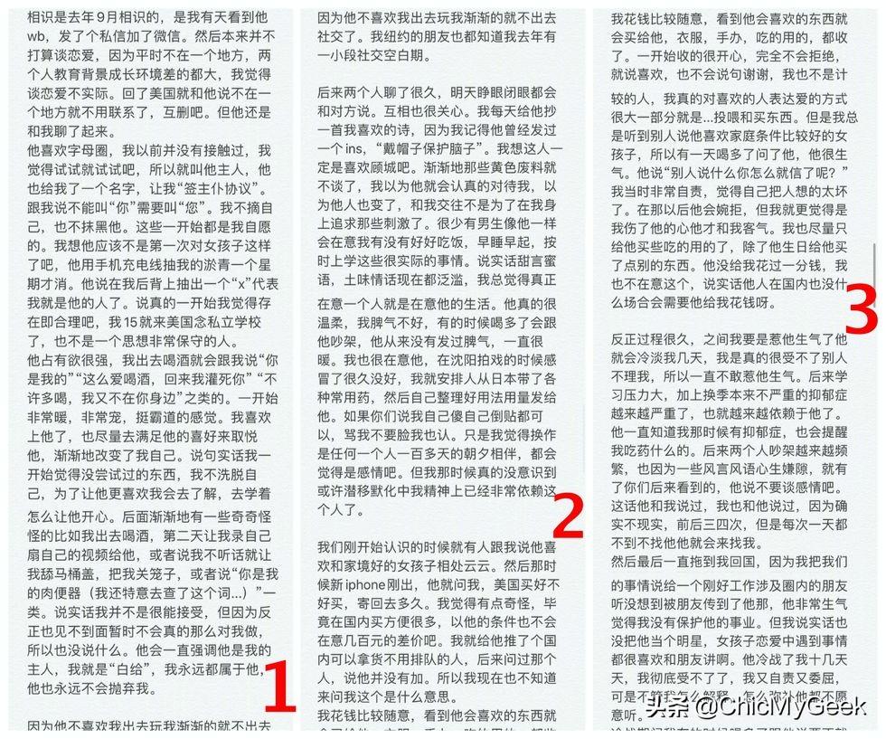 屈楚萧事件是什么(屈楚萧)-第7张图片 屈楚萧事件是什么(屈楚萧)-第7张图片