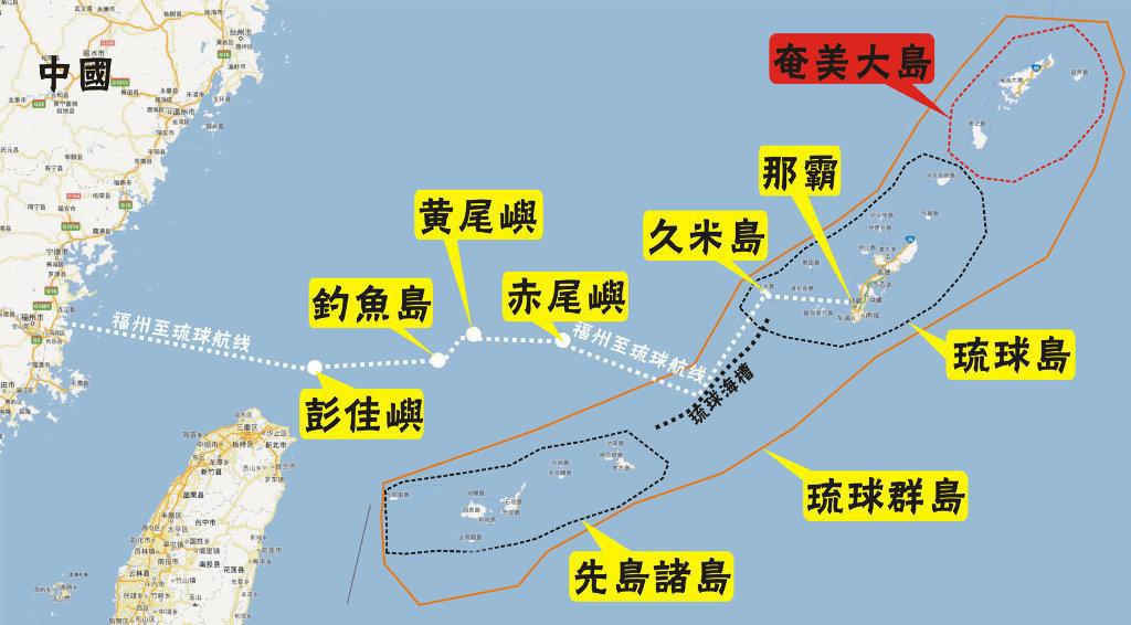 琉球国是现在的哪里(清朝琉球国是现在的哪里)-第1张图片