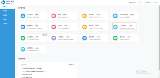 公众号群发次数用完了怎么办(微信公众号群发次数用完了怎么办)-第5张图片 公众号群发次数用完了怎么办(微信公众号群发次数用完了怎么办)-第5张图片