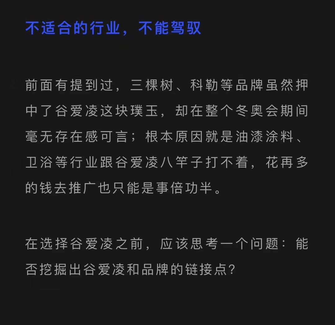 广告案例分析怎么写(药品广告案例分析怎么写)-第6张图片