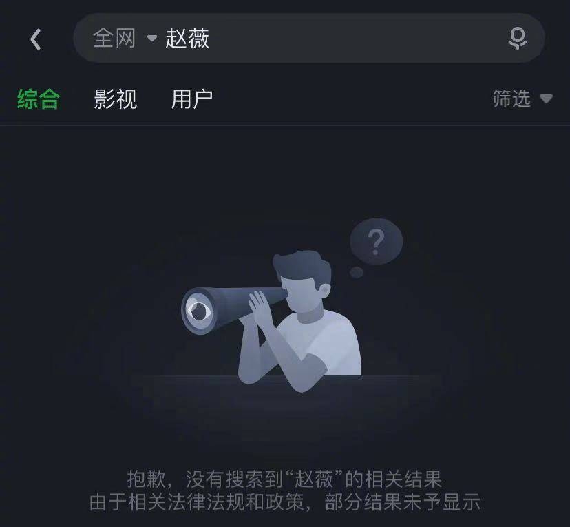 还珠格格下架了吗（旧版还珠格格下架的原因是什么）-第1张图片