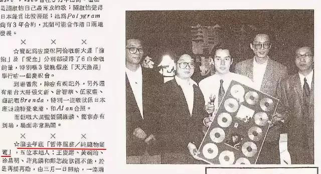 风水大师白龙王是谁（香港的什么人被其他人称为白龙王）-第9张图片