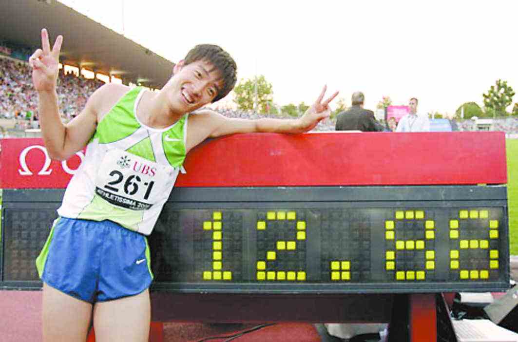 刘翔110米栏世界纪录(田径110米栏唯一大满贯)-第6张图片 刘翔110米栏世界纪录(田径110米栏唯一大满贯)-第6张图片