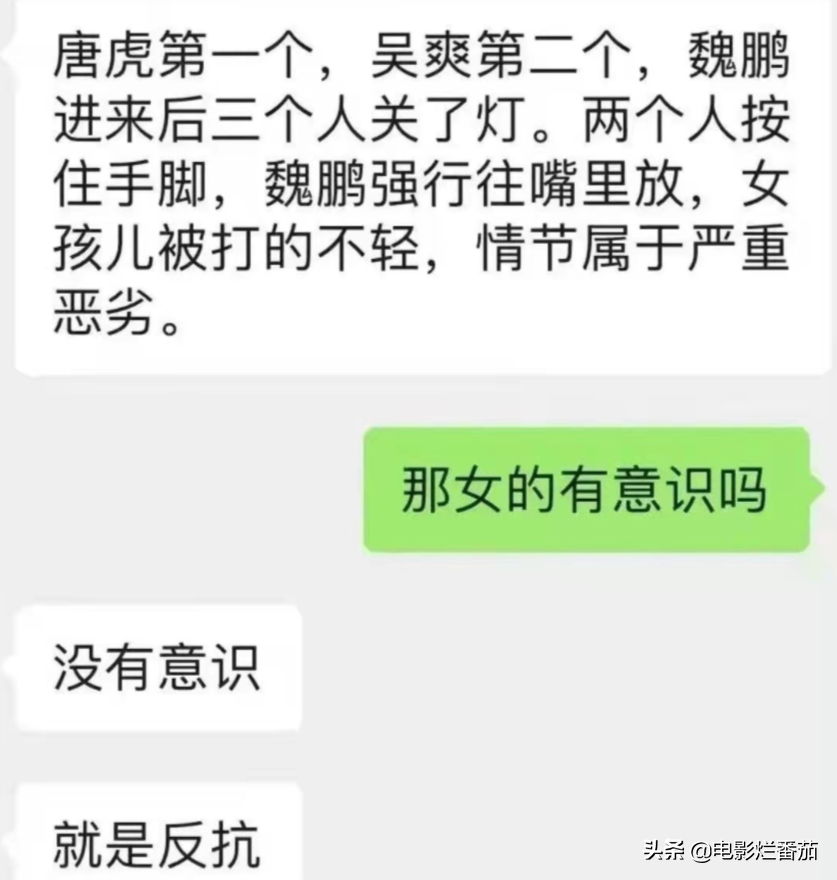 安徽电视台主持人,安徽电视台主持人事件-第5张图片