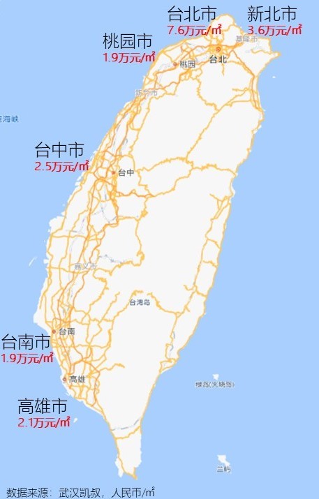 台北买一套房子多少钱（为什么台湾的房价也这么高）-第3张图片