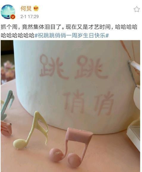 准备惊喜礼物送双胞胎女儿你看了吗(满满的感动:和歌星张杰同框)-第7张图片