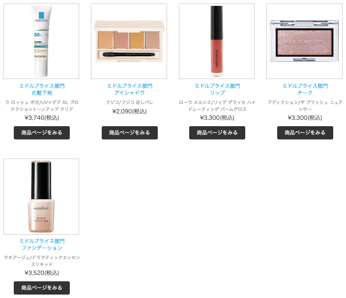 日本化妆品排行榜前十名(日本化妆品排行榜前十名)-第16张图片