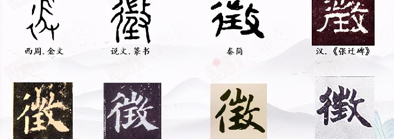 魏徴是不是魏征（魏徵和魏征是一个人吗，如何评价）-第5张图片