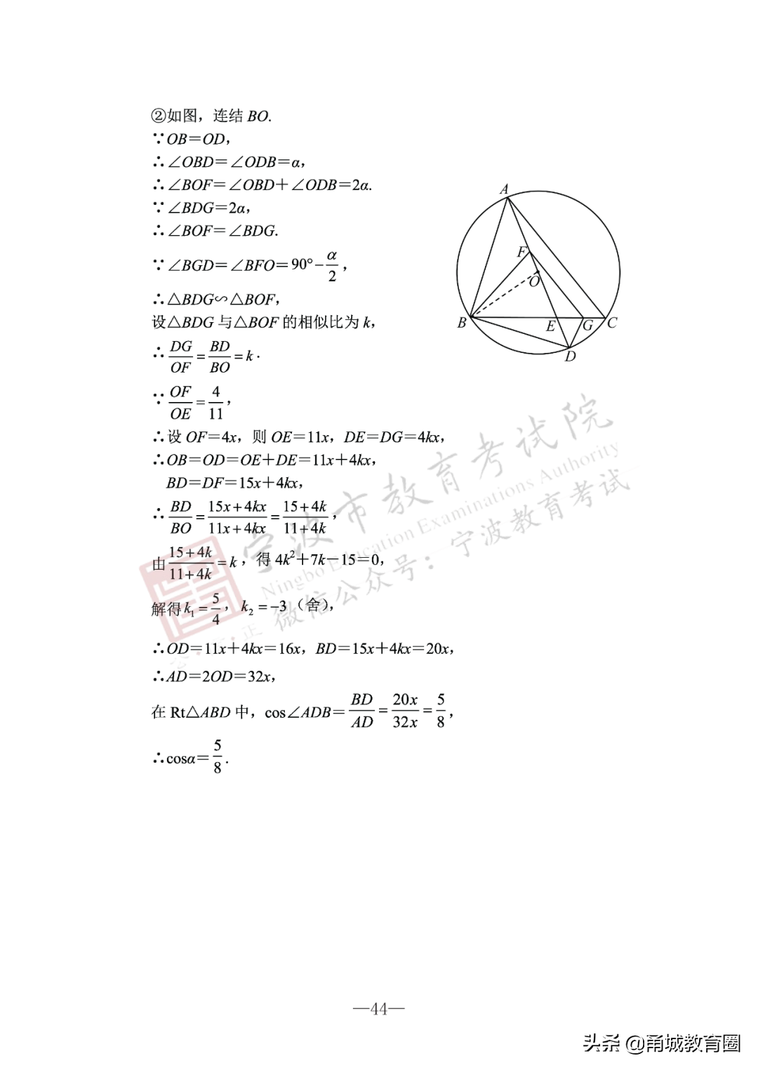 活板（《活板》知识点及对阅读）-第40张图片