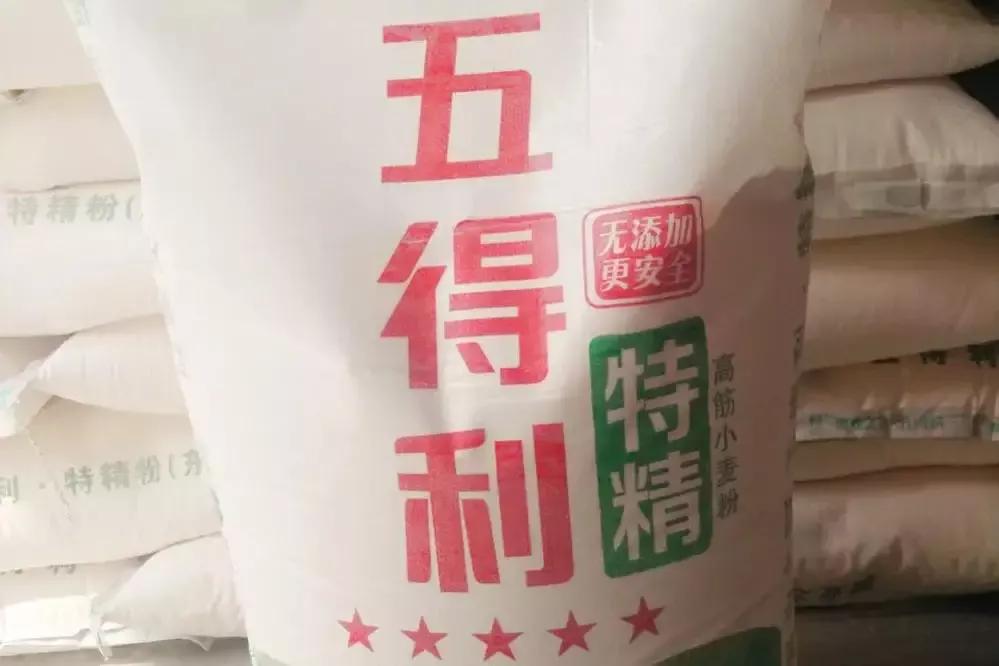 面粉排名前十品牌都有谁（10款全国顶级面粉介绍）-第4张图片