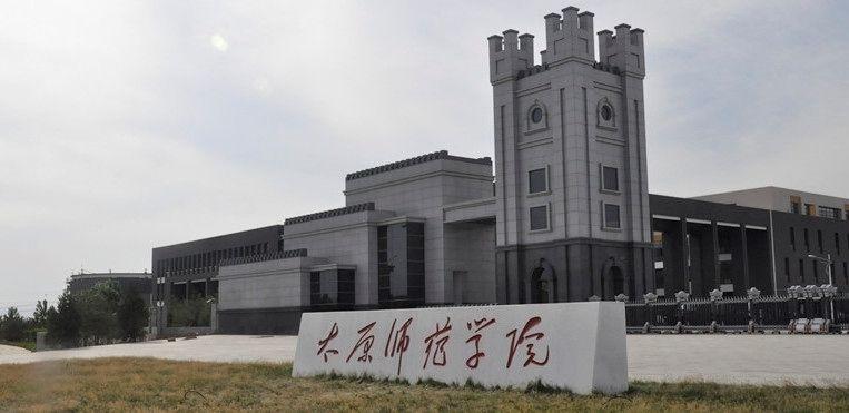 山西占地面积最大的大学(山西占地面积最大的大学是哪所)-第3张图片 山西占地面积最大的大学(山西占地面积最大的大学是哪所)-第3张图片