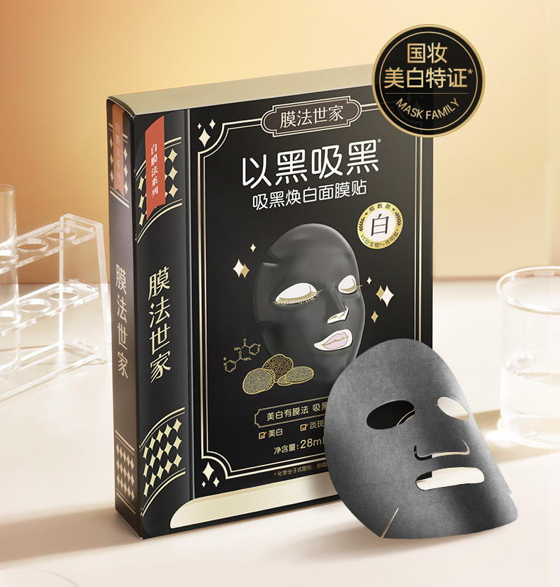 国货护肤品有哪些品牌好用(国货品牌护肤品排行榜前十名)-第31张图片 国货护肤品有哪些品牌好用(国货品牌护肤品排行榜前十名)-第31张图片