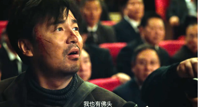 古董局中局结局解析(古董局中局结局解析葛优最后一句话什么意思)-第16张图片 古董局中局结局解析(古董局中局结局解析葛优最后一句话什么意思)-第16张图片