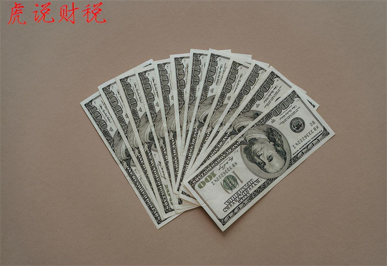 工资薪金的范围有哪些(年终奖属于工资薪金范围吗)-第2张图片 工资薪金的范围有哪些(年终奖属于工资薪金范围吗)-第2张图片