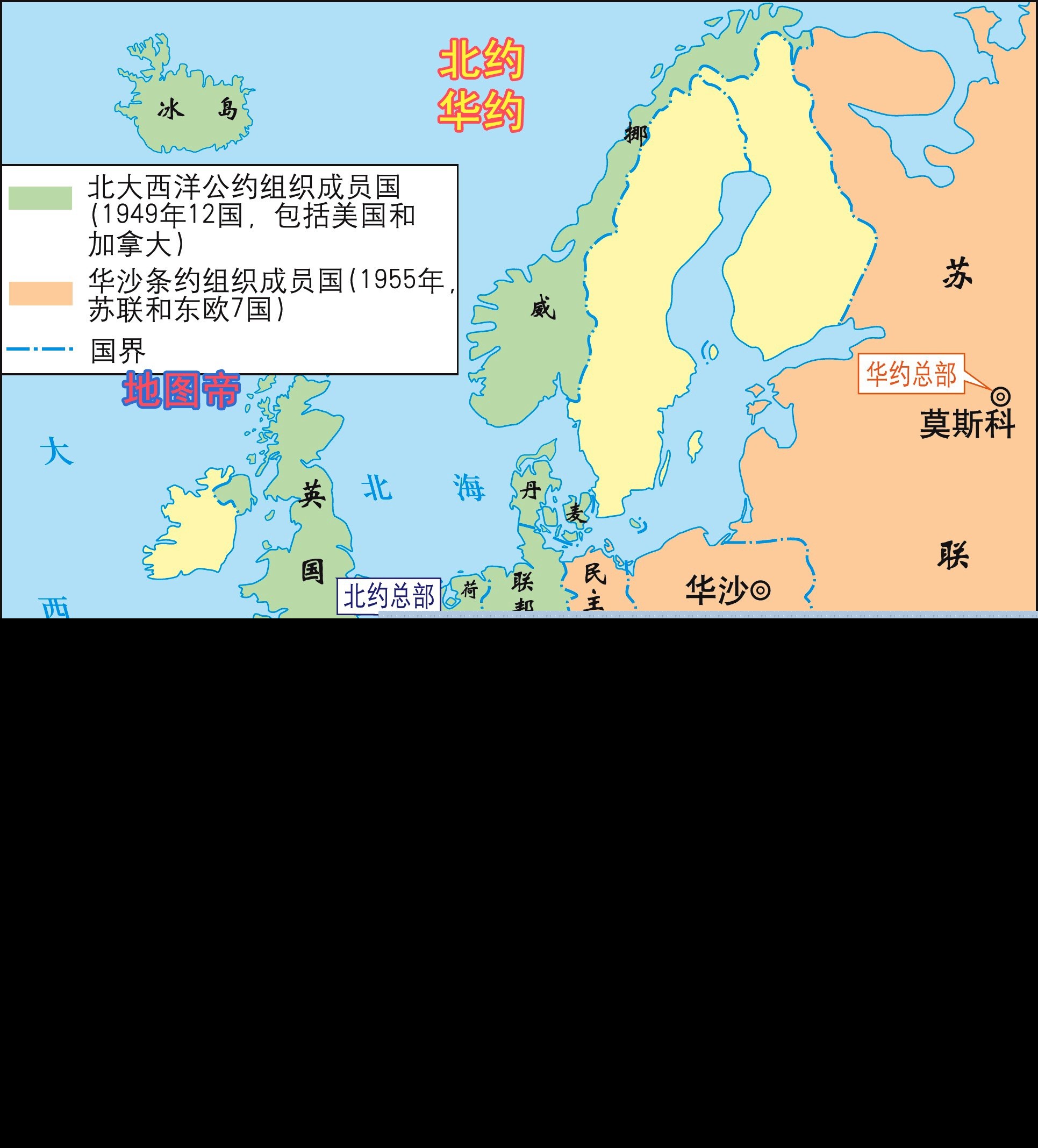 北约总部在哪个国家（欧盟总部为什么在布鲁塞尔 ）-第4张图片