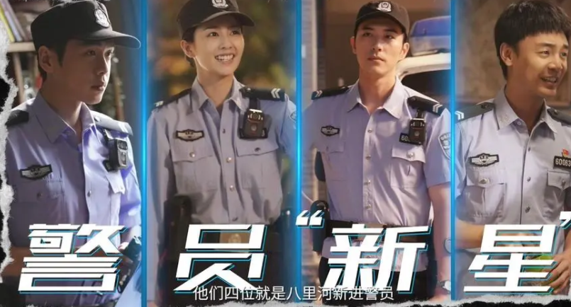 明晚开播!40集刑侦剧终于来了,国家一级演员为配,全员实力派-第1张图片 明晚开播!40集刑侦剧终于来了,国家一级演员为配,全员实力派-第1张图片
