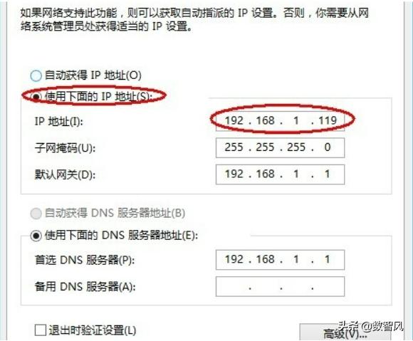 电脑wifi连上显示无法访问互联网是怎么回事-第2张图片