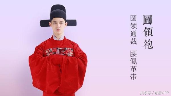 汉服有哪些形制种类(男款汉服有哪些形制)-第24张图片 汉服有哪些形制种类(男款汉服有哪些形制)-第24张图片