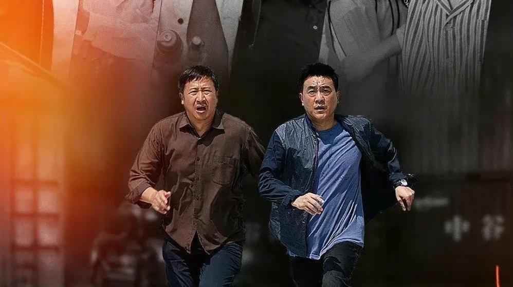 《分界线》今晚开播,何冰、张国强,联手破获贩毒贪腐大案-第24张图片 《分界线》今晚开播,何冰、张国强,联手破获贩毒贪腐大案-第24张图片