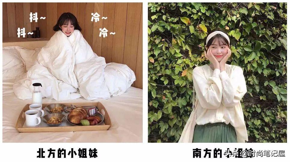 15度穿什么衣服合适,15度到20度穿秋裤吗-第2张图片 15度穿什么衣服合适,15度到20度穿秋裤吗-第2张图片