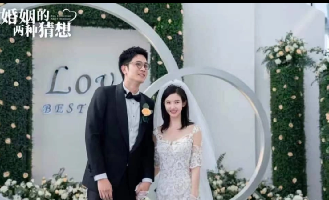 婚姻的两种猜想结局(《婚姻的两种猜想》大结局)-第4张图片 婚姻的两种猜想结局(《婚姻的两种猜想》大结局)-第4张图片