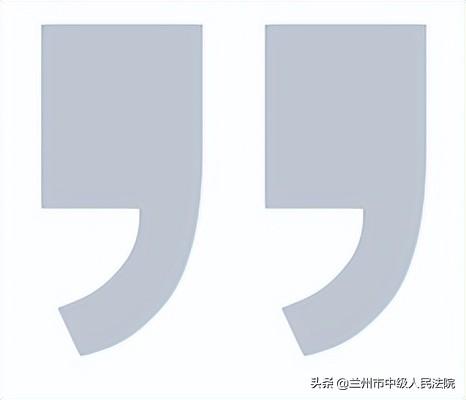 不交物业费有什么后果物业服务不到位(能否不交或少交物业费)-第1张图片 不交物业费有什么后果物业服务不到位(能否不交或少交物业费)-第1张图片