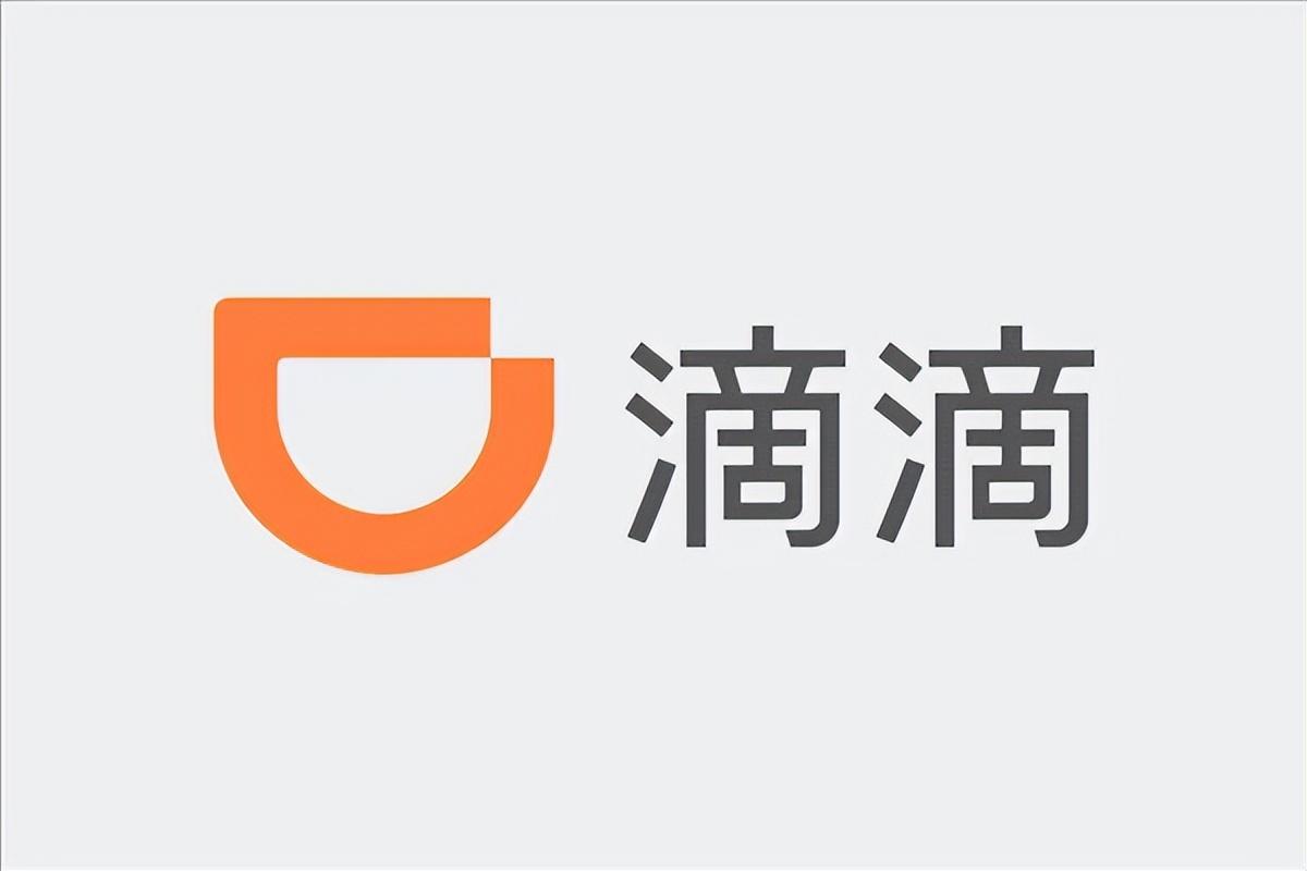 美团亏损235亿,滴滴亏损493亿,快手亏损780亿,钱都花哪里了?-第3张图片 美团亏损235亿,滴滴亏损493亿,快手亏损780亿,钱都花哪里了?-第3张图片