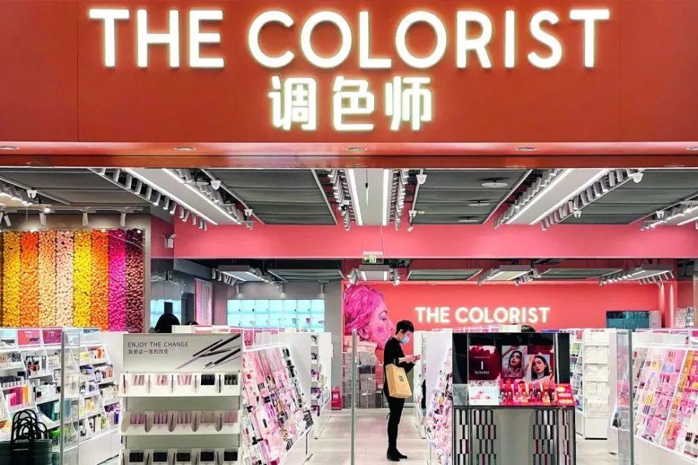 化妆品连锁(2021中国化妆品百强连锁店榜单来了)-第3张图片 化妆品连锁(2021中国化妆品百强连锁店榜单来了)-第3张图片