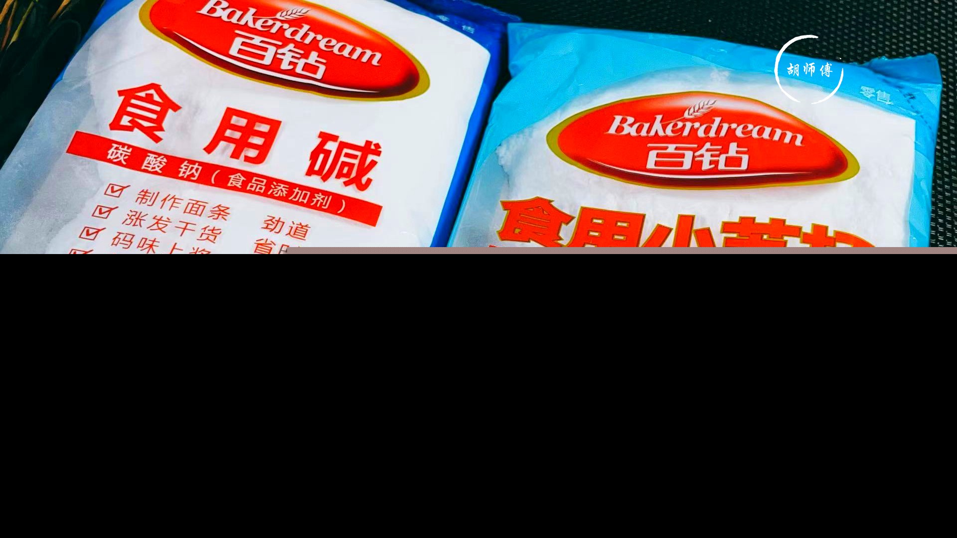 小苏打是碱吗（小苏打和食用碱粉是属于一个东西吗）-第1张图片