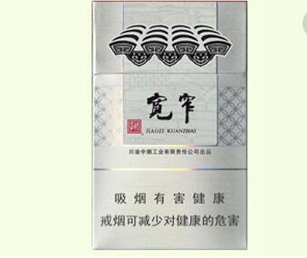 娇子格调细支香烟多少钱一包(娇子格调细支香烟价格)-第3张图片 娇子格调细支香烟多少钱一包(娇子格调细支香烟价格)-第3张图片