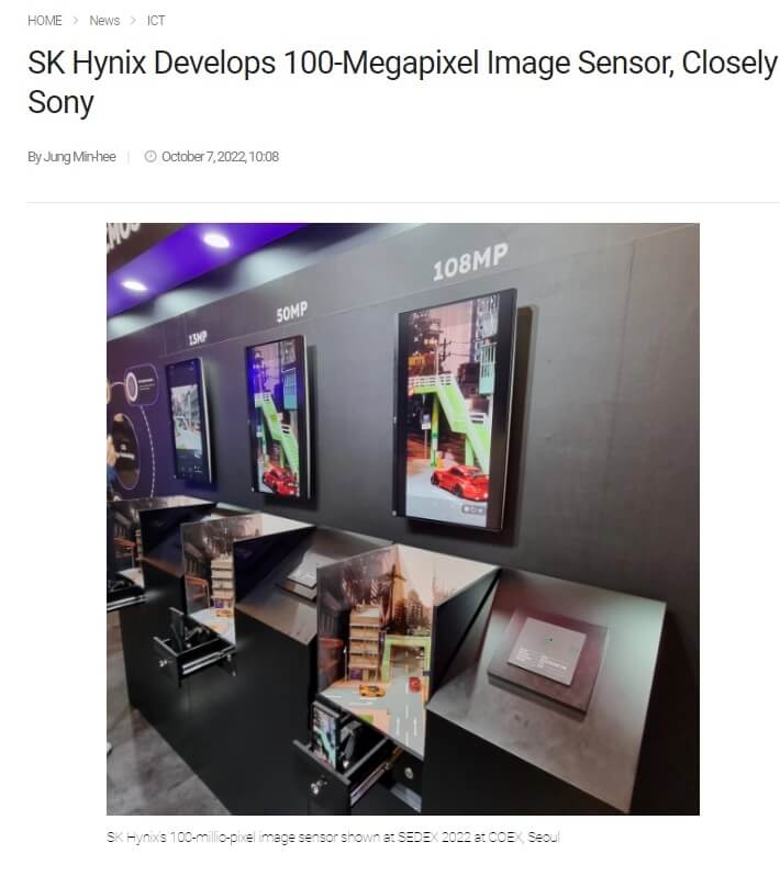 SK海力士开发出1亿像素图像传感器-第1张图片