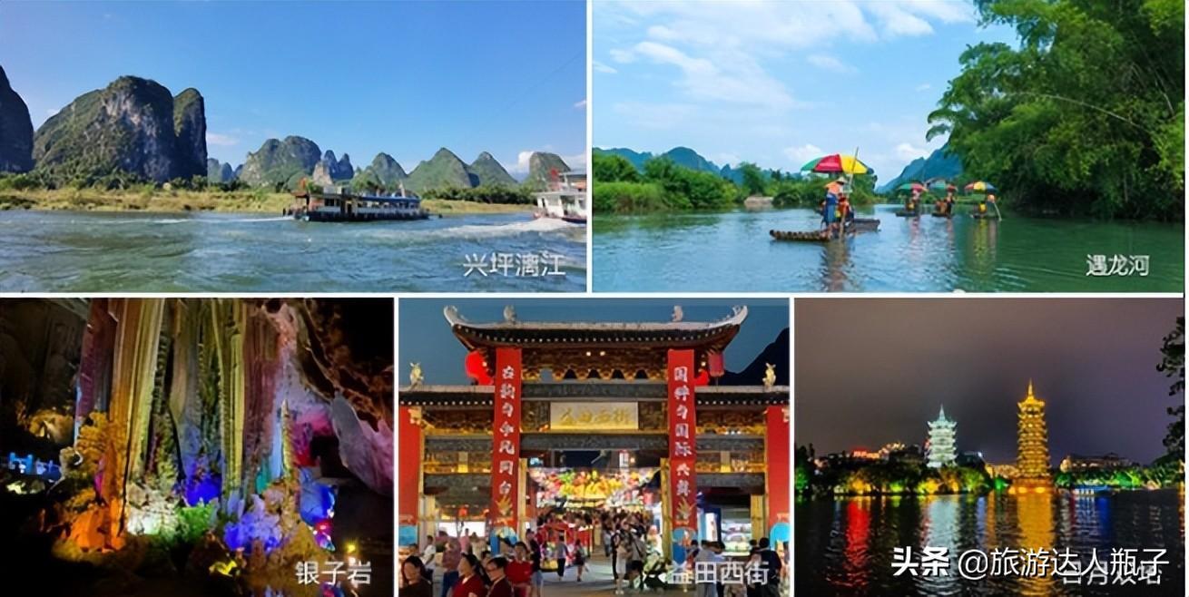 去桂林旅游要多少钱(去桂林旅游要多少钱三日游)-第6张图片 去桂林旅游要多少钱(去桂林旅游要多少钱三日游)-第6张图片