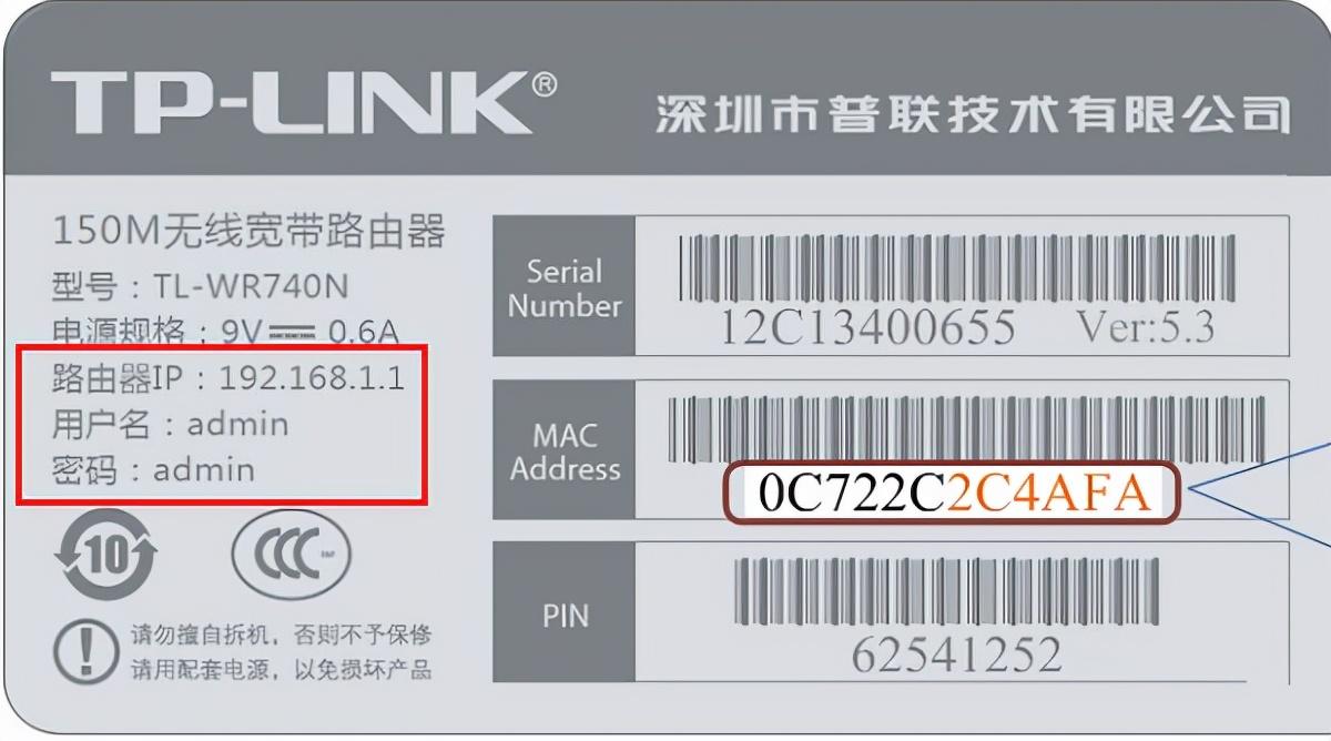 如何登录路由器管理界面192.168.1.1-第1张图片 如何登录路由器管理界面192.168.1.1-第1张图片