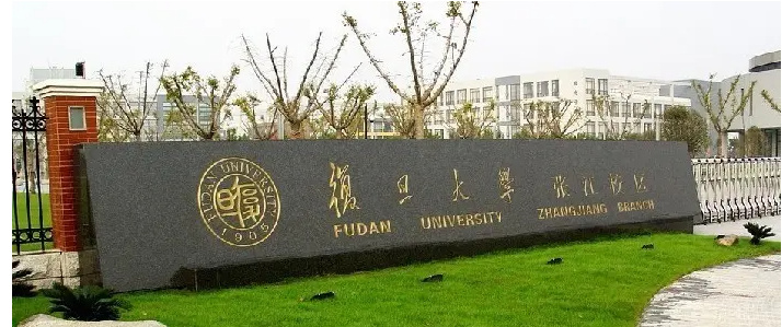 金融学考研学校排名(金融考研院校排名)-第4张图片