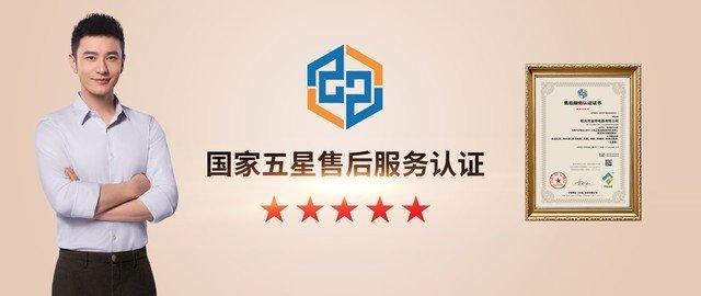 集成灶哪个牌子好(买集成灶要看哪个榜单?)-第6张图片 集成灶哪个牌子好(买集成灶要看哪个榜单?)-第6张图片