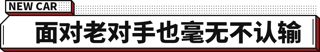 奥迪A4折扣是多少(近6万奥迪优惠)A4L难道不香吗?-第7张图片