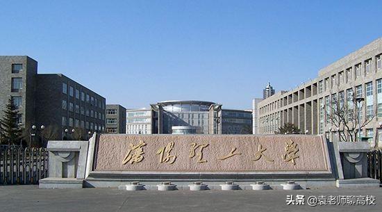 沈阳理工大学排名（为什么都瞧不起沈阳工业大学）-第3张图片