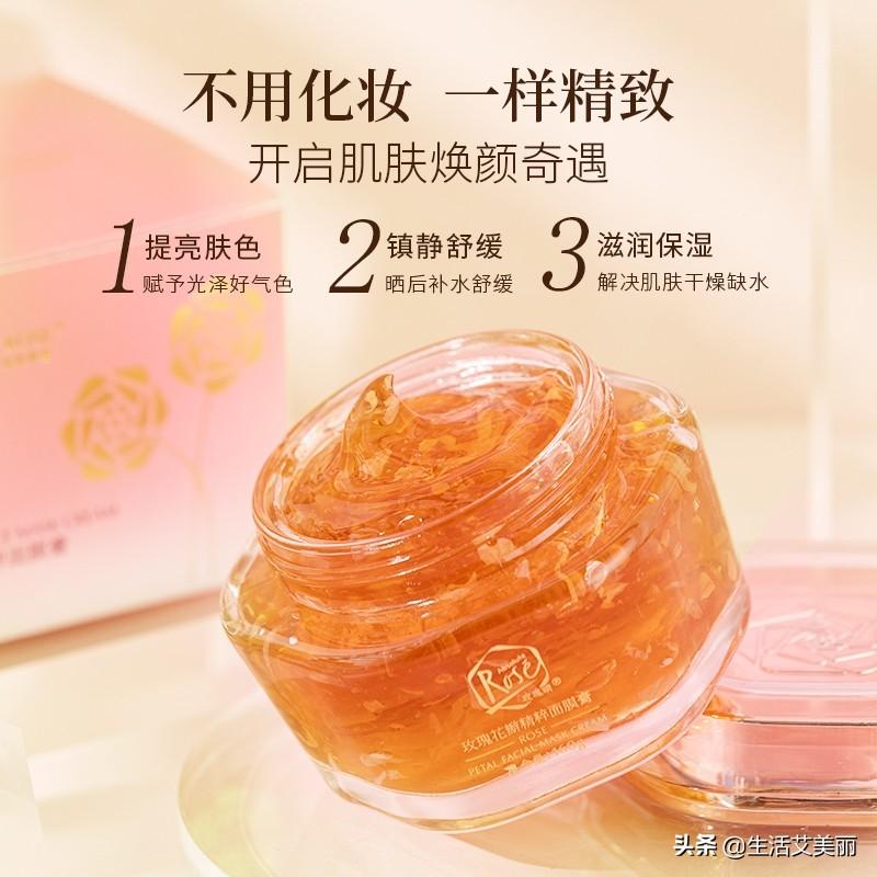 去角质面膜多久做一次(去角质的面膜多久一次)-第3张图片 去角质面膜多久做一次(去角质的面膜多久一次)-第3张图片