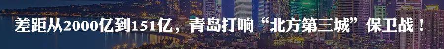 鲁是哪个省的简称,山东省十六地市-第18张图片