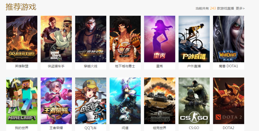 战旗tv是国企吗-第2张图片 战旗tv是国企吗-第2张图片