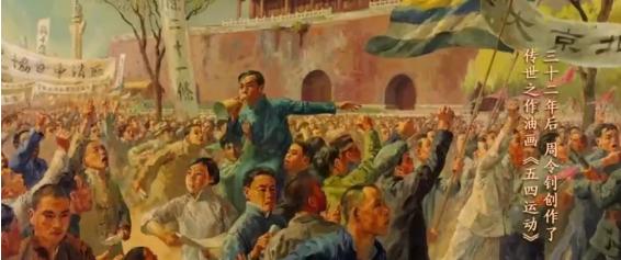 1919年中国发生了什么大事（1919年重大历史事件）-第3张图片